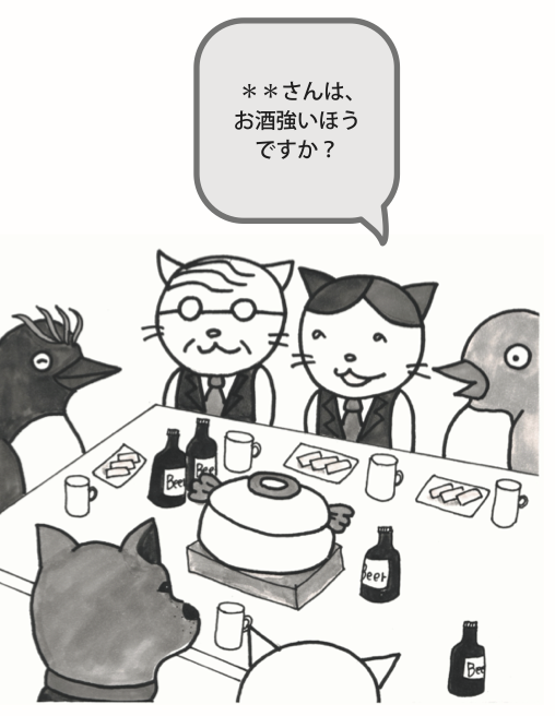 f:id:irakuy919yukari:20200730163236p:plain f:id:irakuy919yukari:20200730163236p:plain