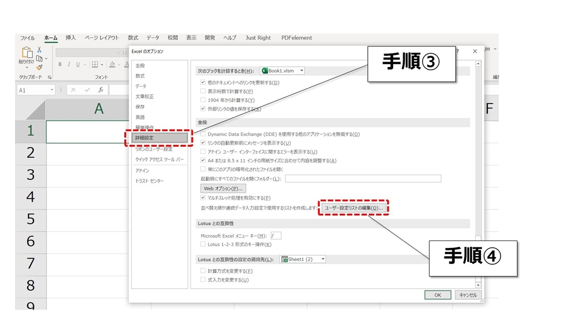 【図解付き】エクセルのオートフィルとは？もっと便利なフラッシュフィルも解説 まいにちdoda はたらくヒントをお届け