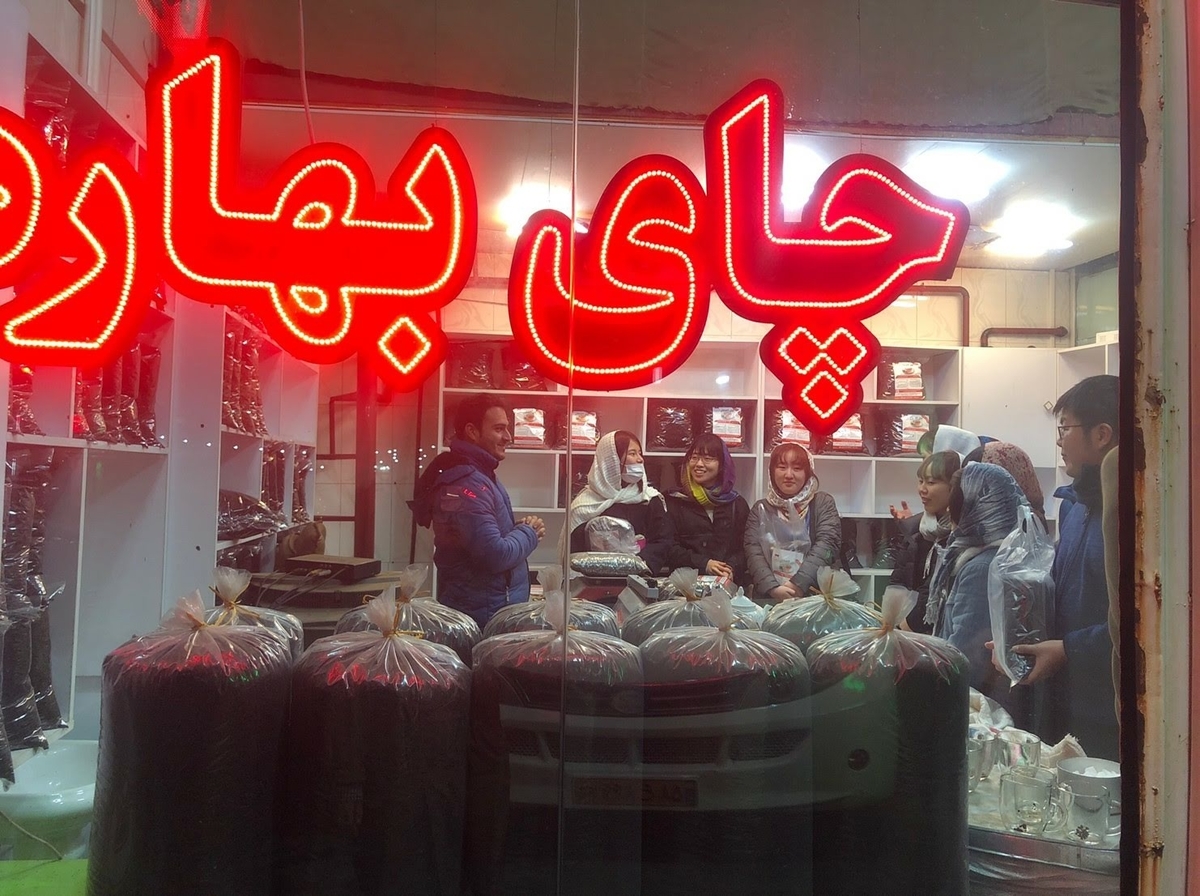 f:id:irantrip2018:20190516205614j:plain