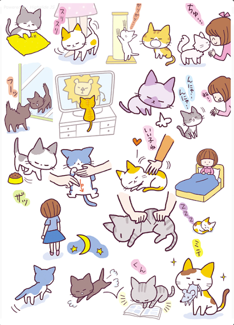 猫のゆるキャラクターイラスト 動物イラスト イラストレーター映美 Illustrator Emi 猫のゆるキャラクターイラスト 動物イラスト イラストレーター映美 Illustrator Emi