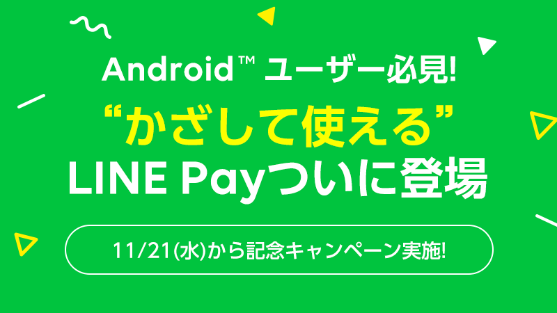 f:id:irasya:20181220061125p:plain