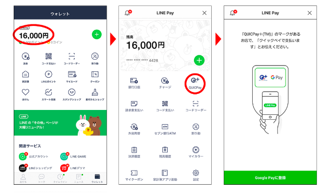 f:id:irasya:20181220062711p:plain