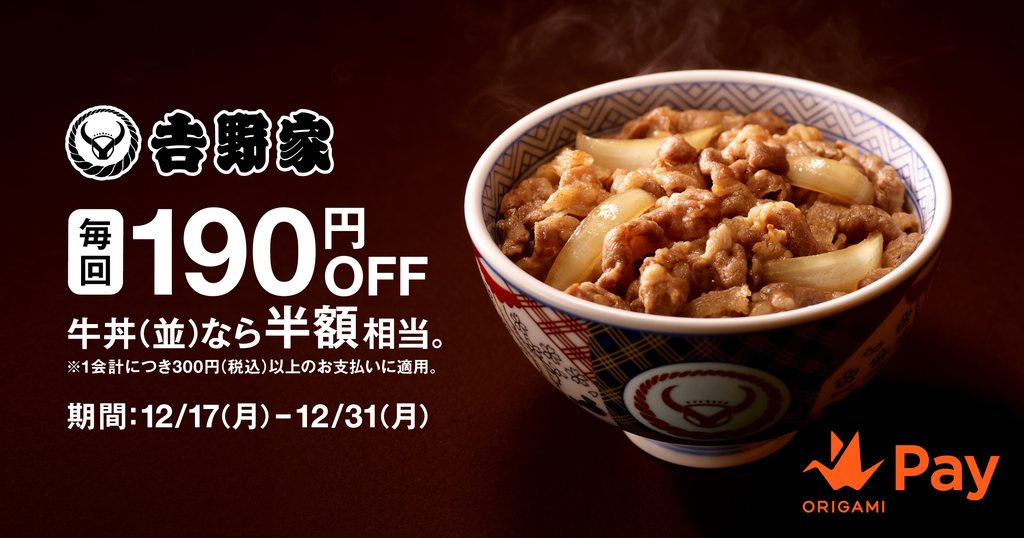 f:id:irasya:20181226063651j:plain