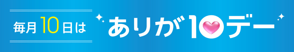 f:id:irasya:20190108213536j:plain f:id:irasya:20190108213536j:plain