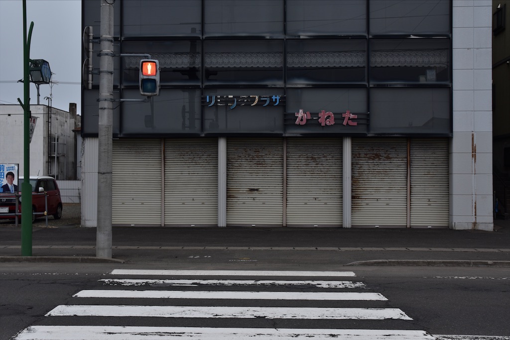 f:id:irecords:20200607194400j:image f:id:irecords:20200607194400j:image