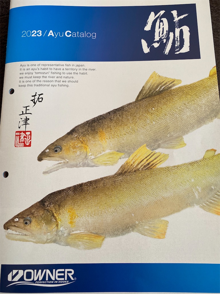 OWNER(オーナー) 針結び器 鮎イカリ用鈎巻き器 AV-25 フルセット 9689 ゴールド シルバー 20.1 x 10.1 x 2. - 4