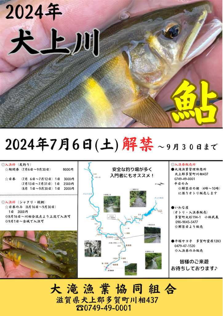 f:id:iregakari:20240604065027p:image