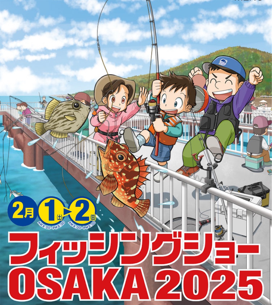 f:id:iregakari:20241211153908j:image