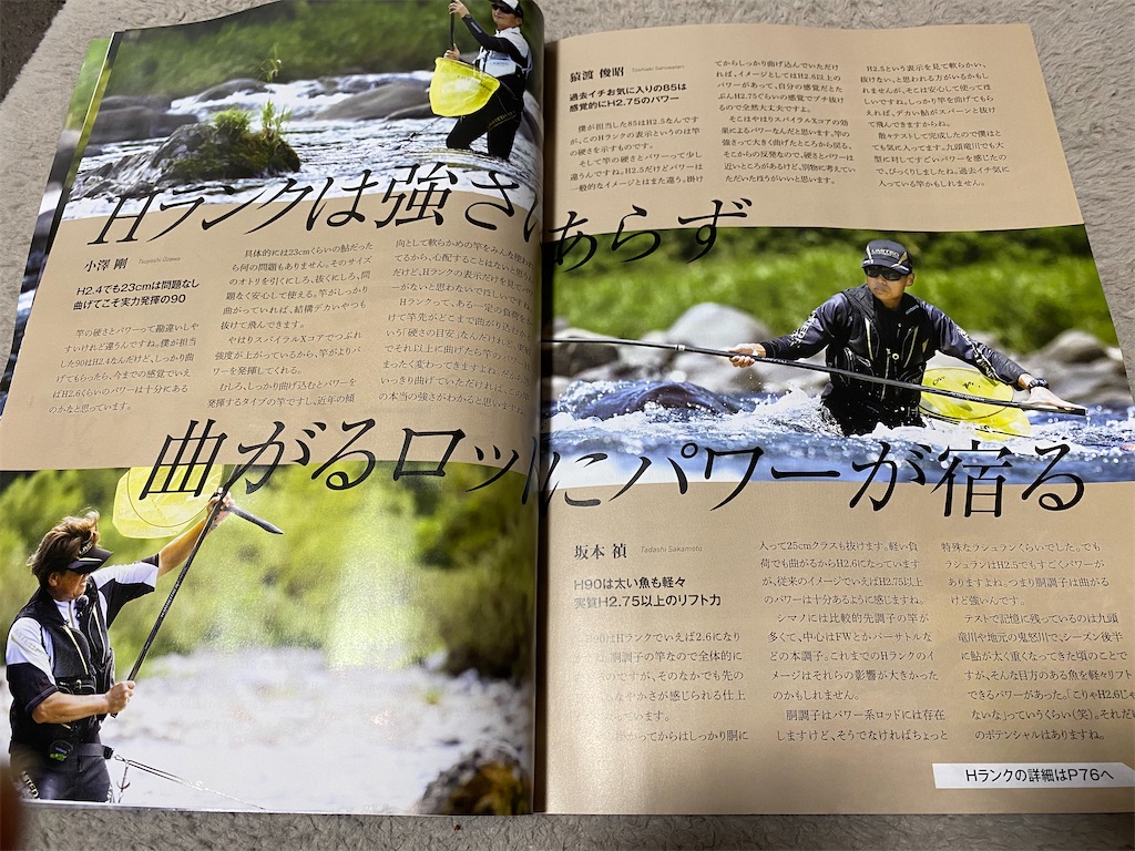 f:id:iregakari:20241224203248j:image
