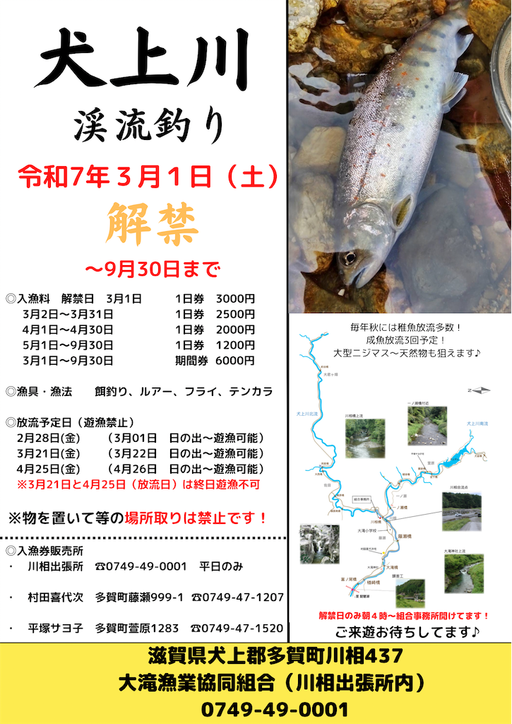 f:id:iregakari:20250224092619p:image