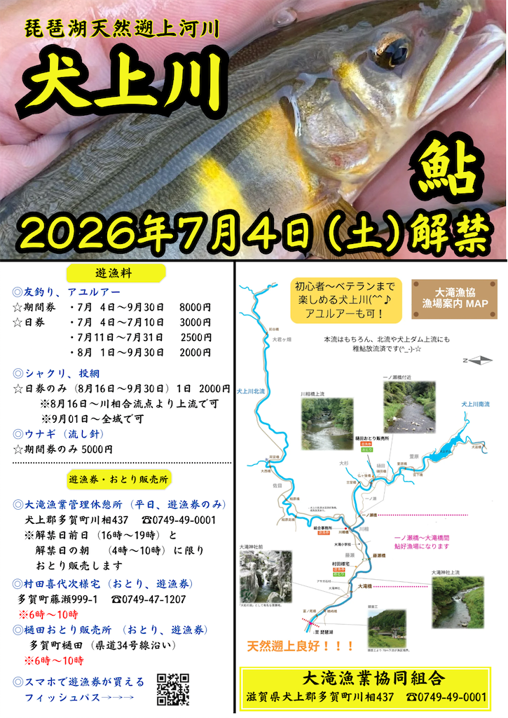 f:id:iregakari:20260622210037p:image f:id:iregakari:20260622210037p:image