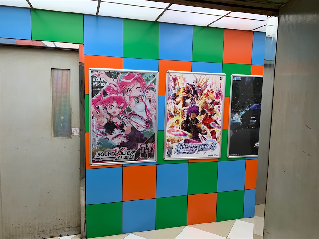 f:id:ireneIIDX:20191021155704j:image
