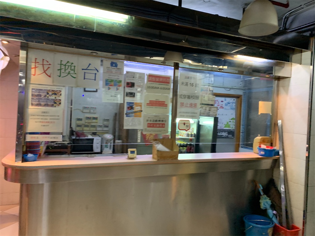 f:id:ireneIIDX:20191021155712j:image