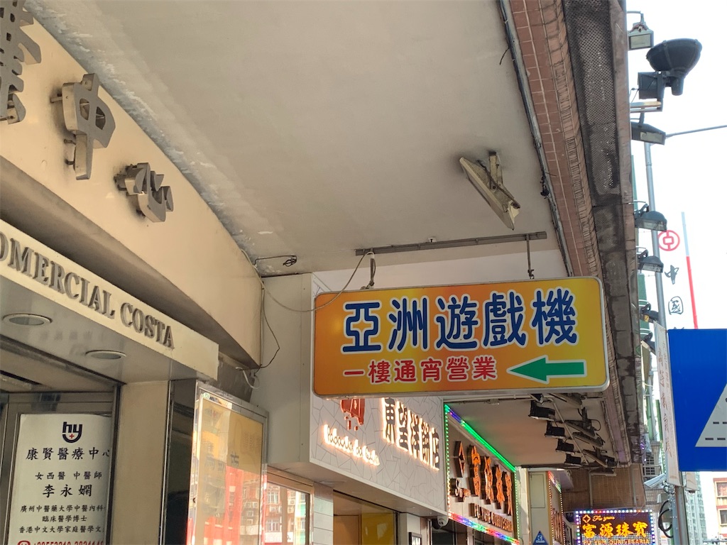 f:id:ireneIIDX:20191021155717j:image