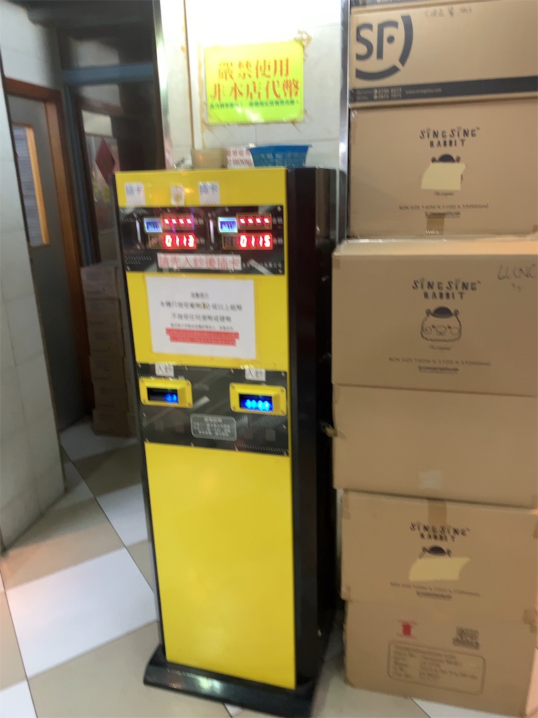 f:id:ireneIIDX:20191021155720j:image