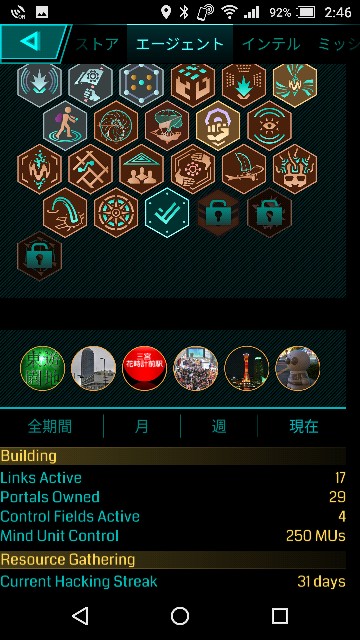 f:id:ireusu-325:20171005024717j:image