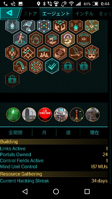 f:id:ireusu-325:20171008004514j:image