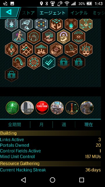 f:id:ireusu-325:20171010014430j:image