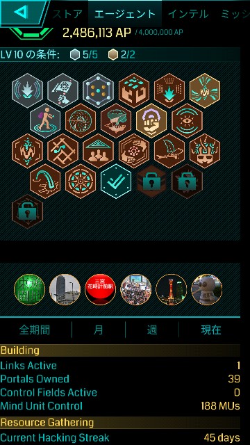 f:id:ireusu-325:20171019022841j:image