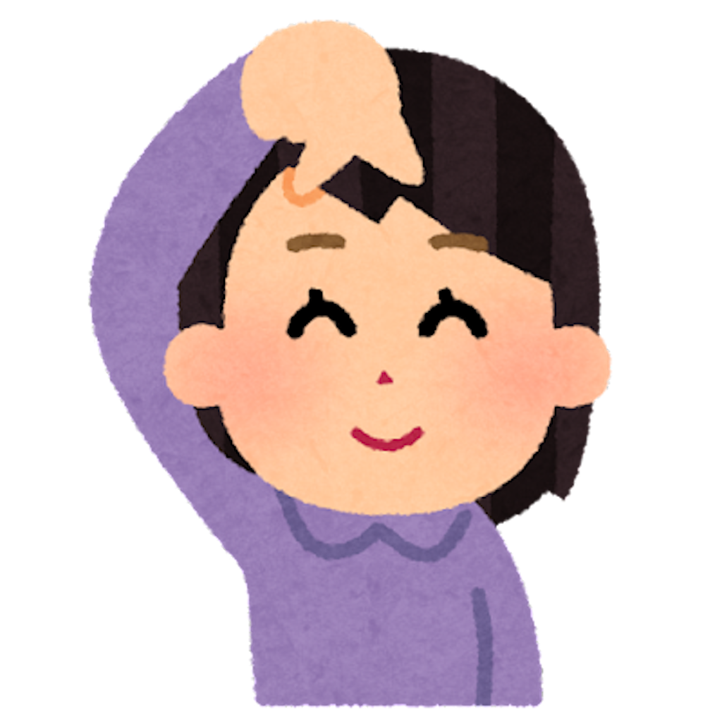 f:id:irichang:20211102130658p:image