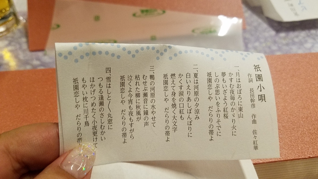 f:id:iridedistellablu5:20170823001954j:plain f:id:iridedistellablu5:20170823001954j:plain