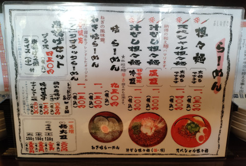 麺厨房 華燕」の汁なし担々麺 - この華麗なる高槻で素晴らしいお食事を。