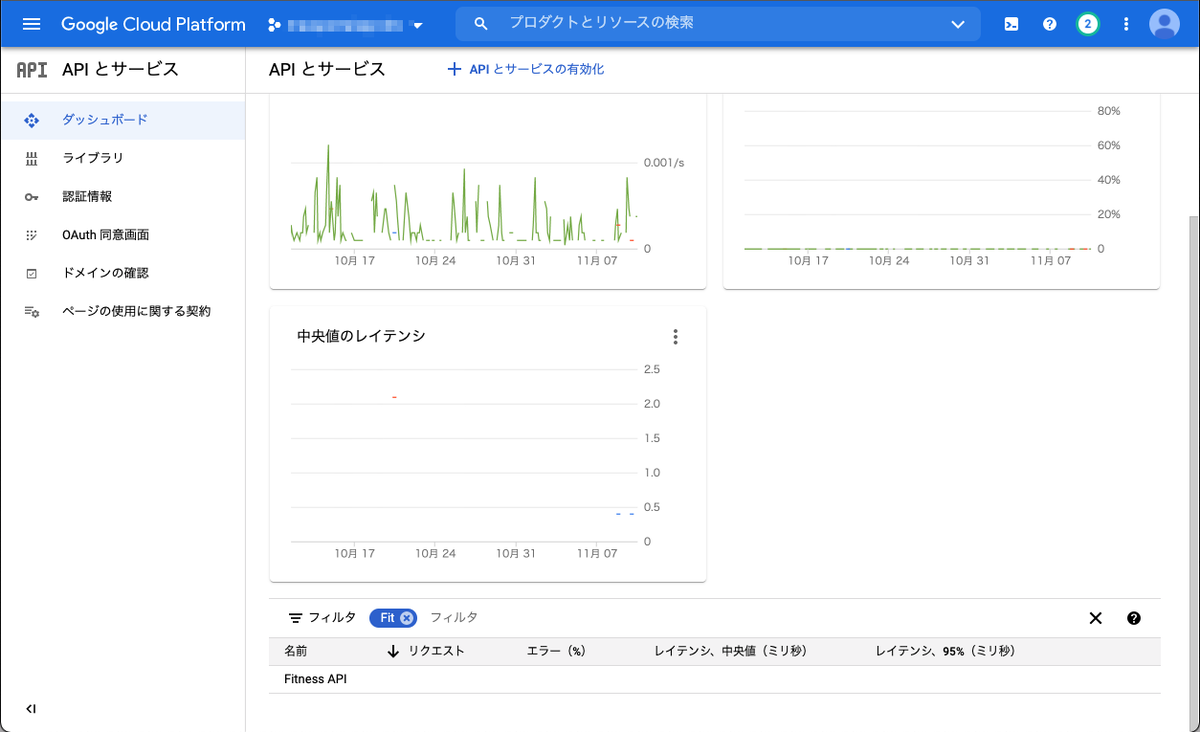 f:id:iridge-tech:20220105150820p:plain