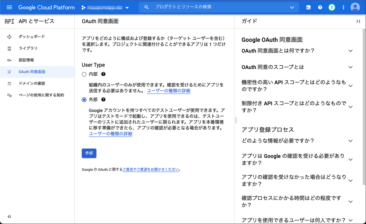 f:id:iridge-tech:20220105150932p:plain