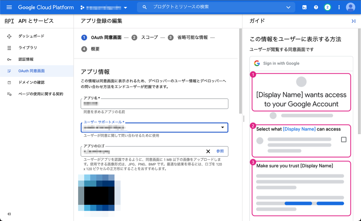 f:id:iridge-tech:20220105150947p:plain