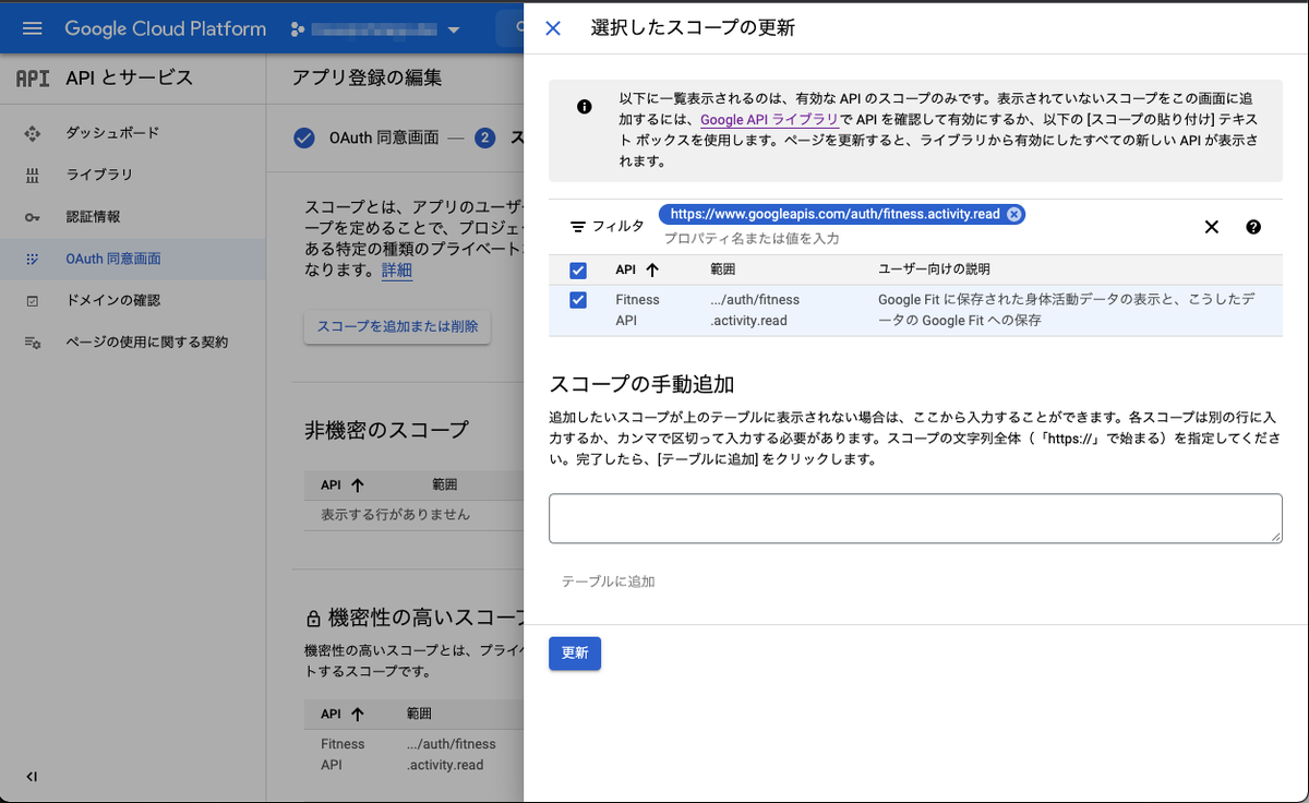 f:id:iridge-tech:20220105151005p:plain