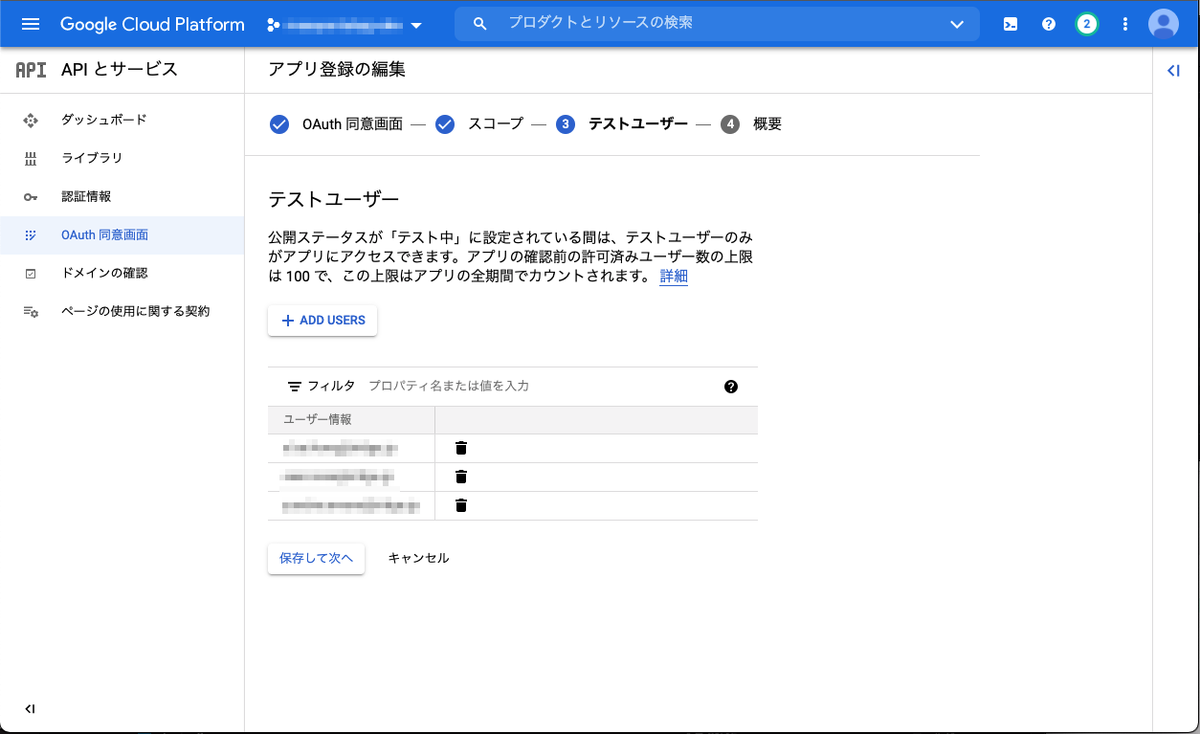 f:id:iridge-tech:20220105151022p:plain