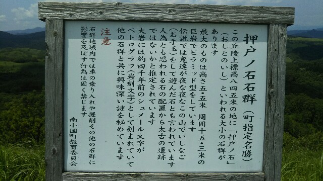 f:id:irie8428yumiko:20190617234932j:image