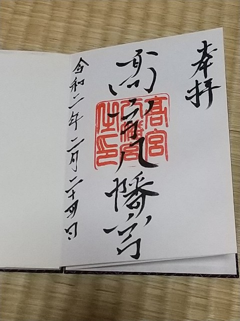 f:id:irie8428yumiko:20200224171132j:image