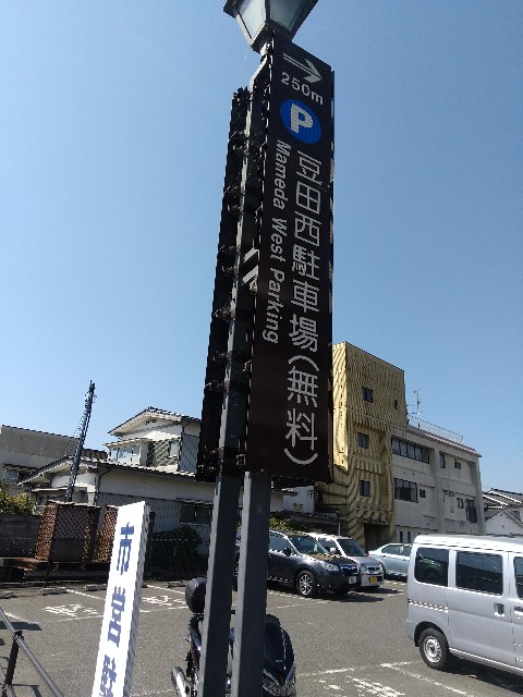 f:id:irie8428yumiko:20200323104728j:image