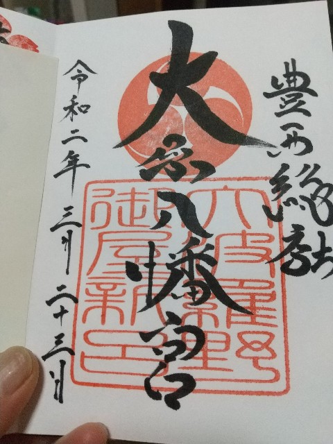 f:id:irie8428yumiko:20200324005806j:image