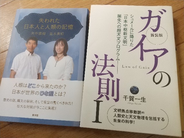 f:id:irie8428yumiko:20200410155845j:image f:id:irie8428yumiko:20200410155845j:image