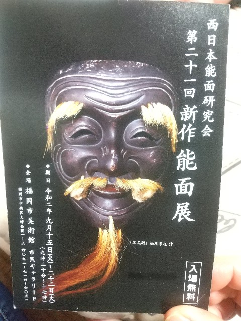 f:id:irie8428yumiko:20200921204740j:image f:id:irie8428yumiko:20200921204740j:image