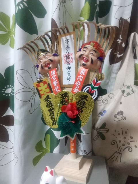 f:id:irie8428yumiko:20210205210010j:image