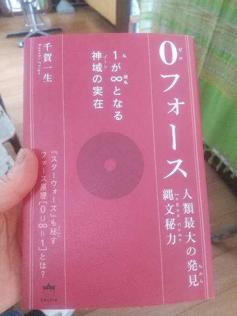 f:id:irie8428yumiko:20210329082508j:image