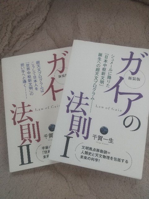 f:id:irie8428yumiko:20210329082517j:image