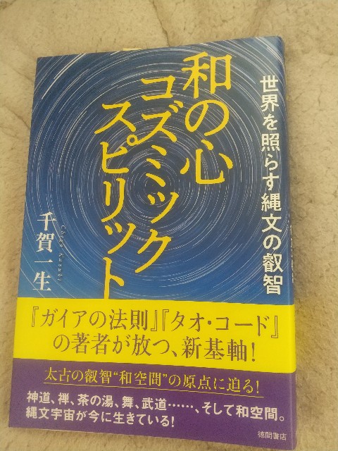 f:id:irie8428yumiko:20210329082528j:image
