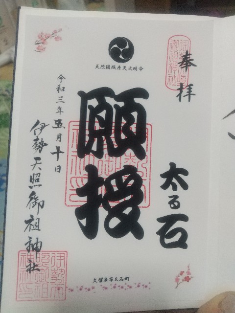 f:id:irie8428yumiko:20210511144833j:image
