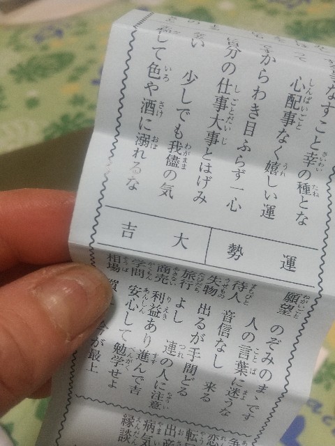 f:id:irie8428yumiko:20220103234929j:image