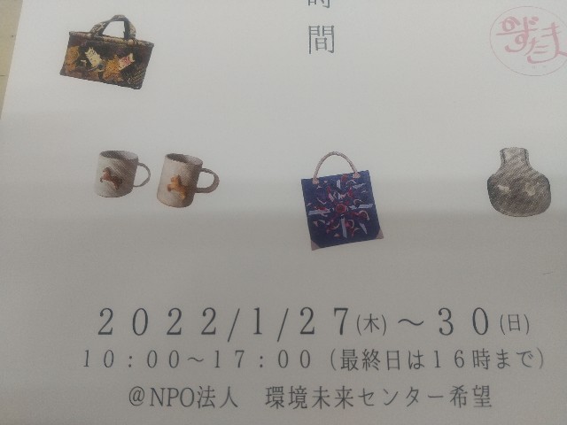 f:id:irie8428yumiko:20220108112026j:image