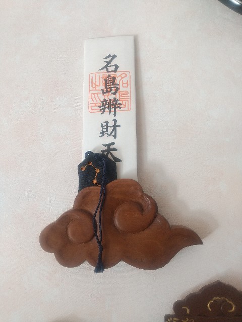 f:id:irie8428yumiko:20220108112645j:image