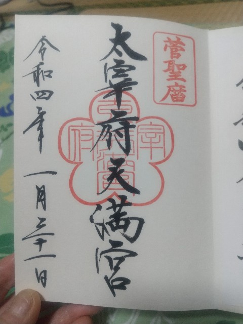 f:id:irie8428yumiko:20220131214310j:image