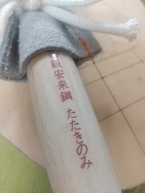 f:id:irie8428yumiko:20220201094657j:image