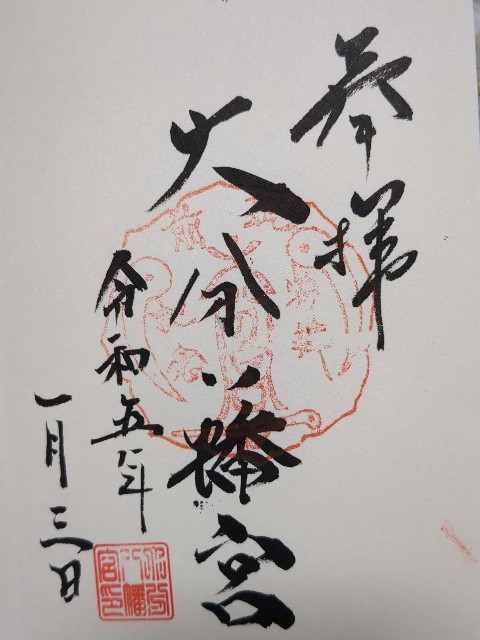f:id:irie8428yumiko:20230104231234j:image f:id:irie8428yumiko:20230104231234j:image