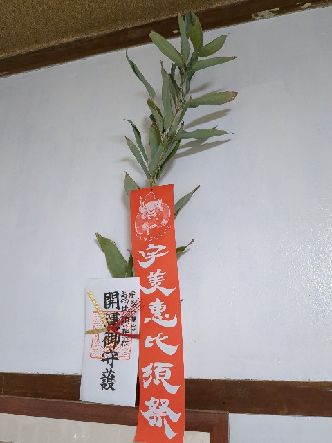 f:id:irie8428yumiko:20230104233202j:image f:id:irie8428yumiko:20230104233202j:image