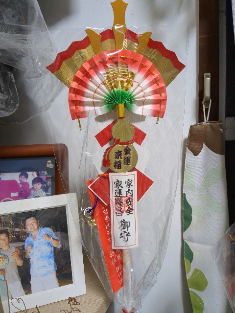 f:id:irie8428yumiko:20230104233302j:image f:id:irie8428yumiko:20230104233302j:image